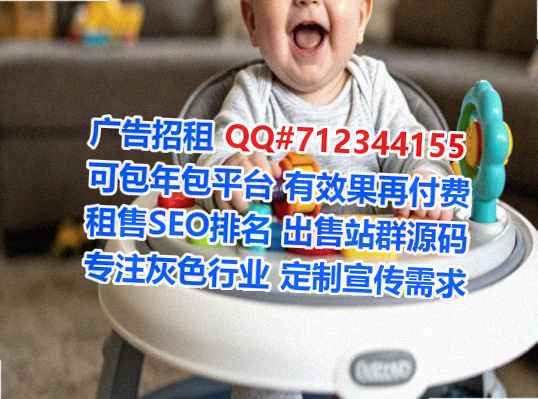 乌兰浩特卵妹节能门市部
